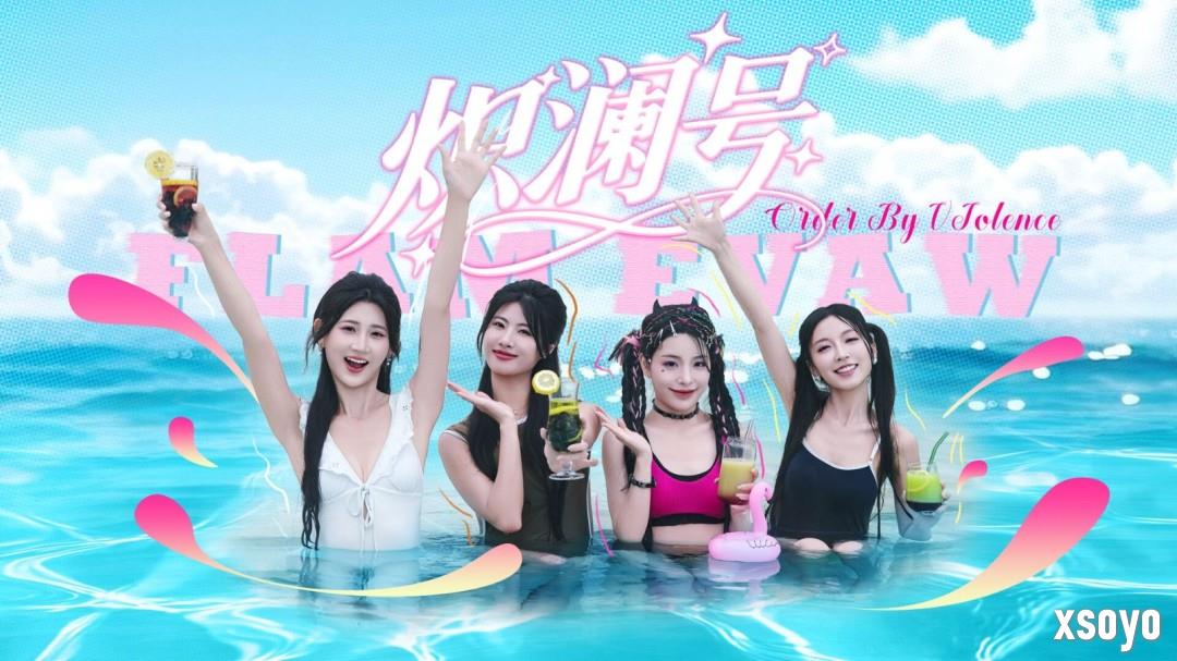 国产真人互动影游《炽澜号》发售 性感美女被捆绑