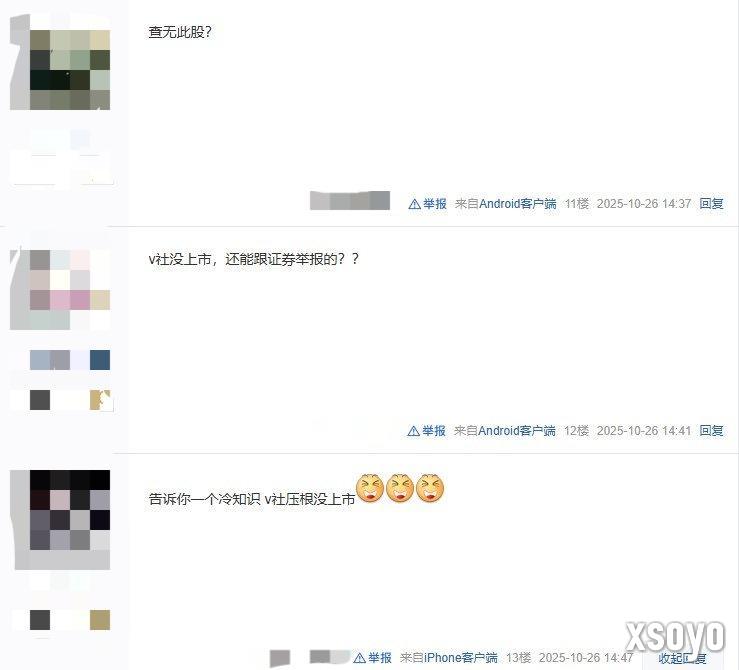 CS2玩家库存暴跌怒告V社 向美国证监会举报寻求维权