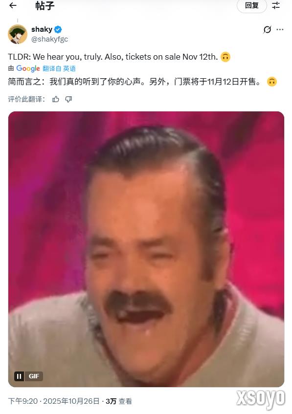 卡普空坚持《街头霸王6》赛事付费直播 玩家：没诚意！