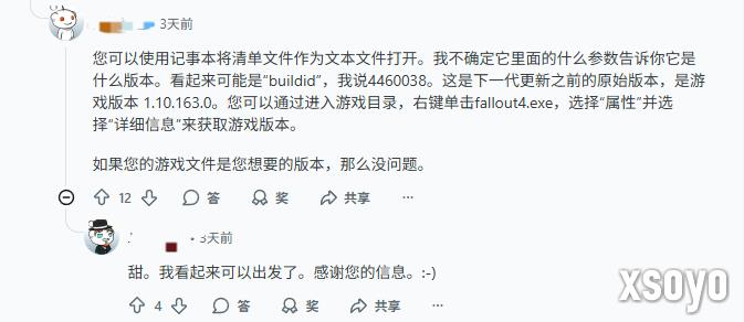 《辐射4：周年版》或重创模组生态 粉丝提前采取措施！