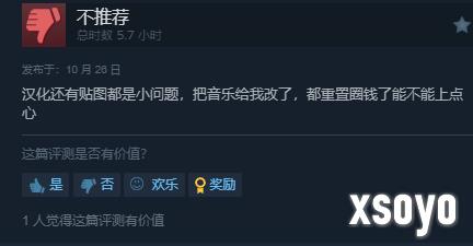《植物大战僵尸：重植版》Steam国区好评率仅为32%：bug太多 不值98！