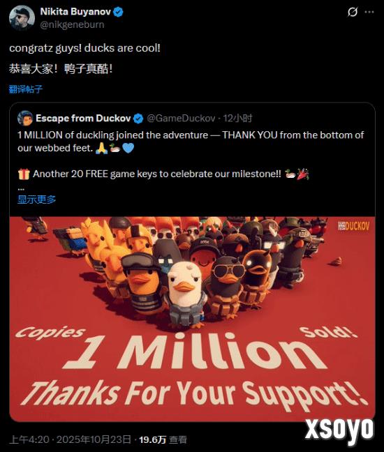 还在不断增加！《逃离鸭科夫》steam在线数已破30万