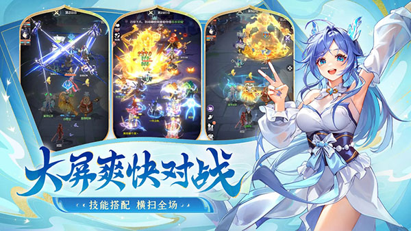 长安幻想诗悦客户端