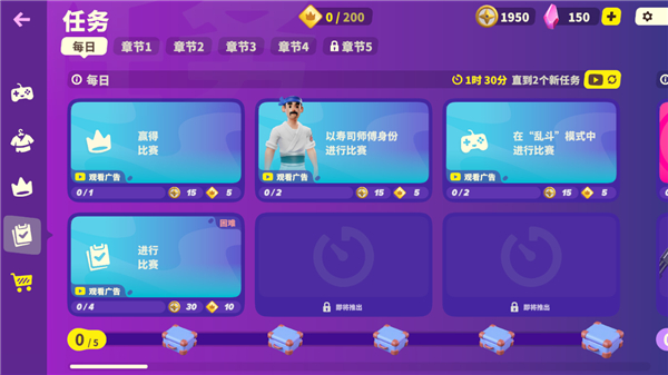 忍者派对(Ninja Party)