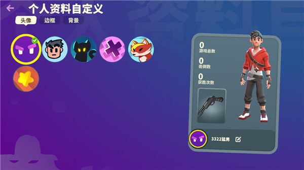 忍者派对(Ninja Party)