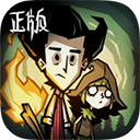 饥困荒野手机版