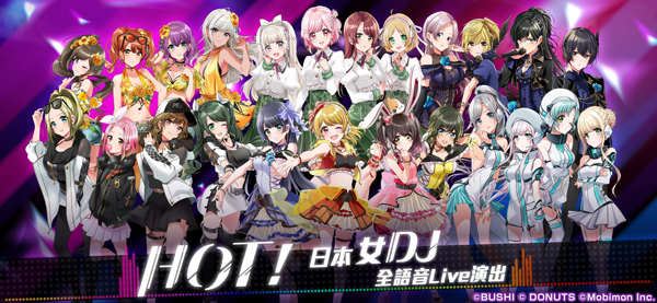 D4DJ Groovy Mix电音派对