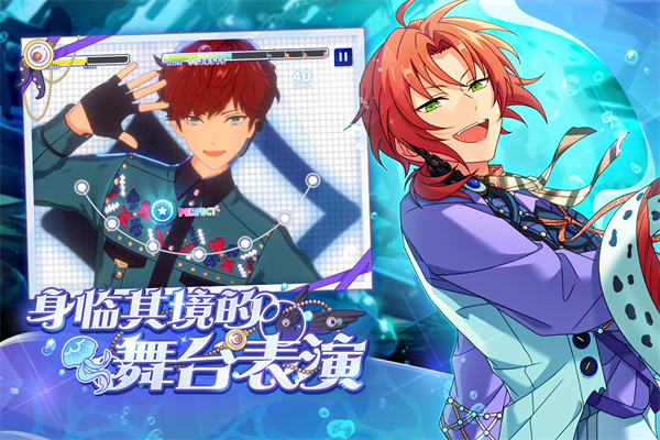 偶像梦幻祭2日服