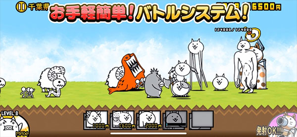 猫咪大战争日服最新版