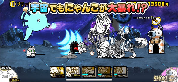 猫咪大战争日服最新版