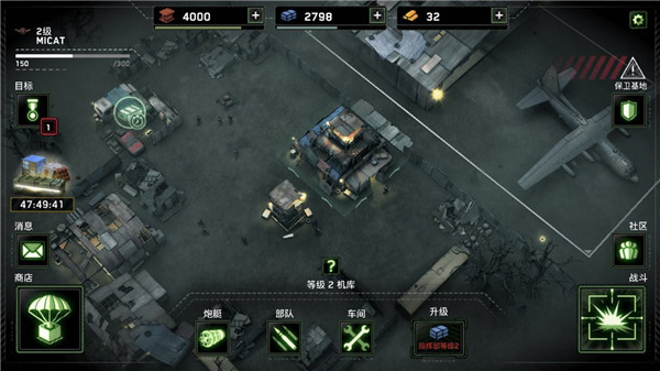 僵尸炮艇生存国际版