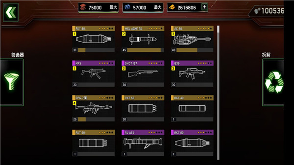 僵尸炮艇生存国际版