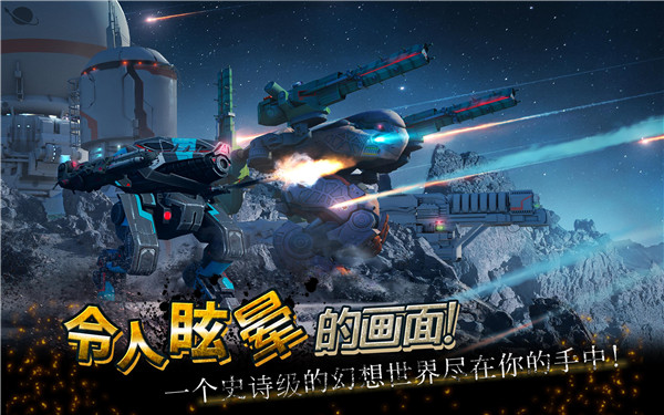战争机器人最新版2025(War Robots)