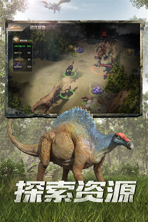 巨兽战场qq版