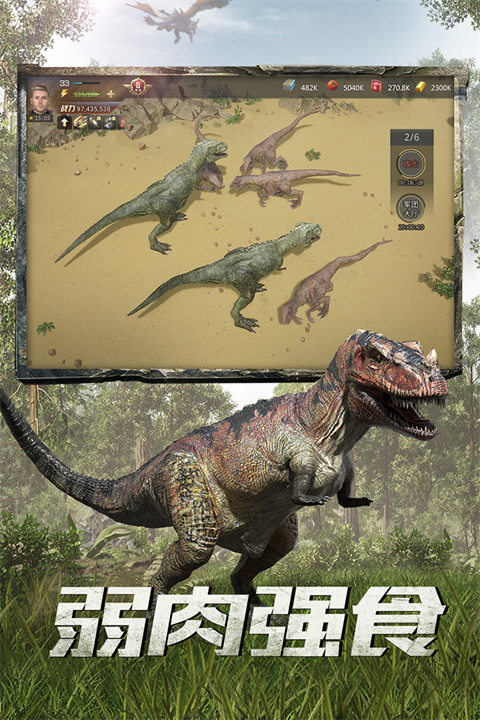 巨兽战场qq版