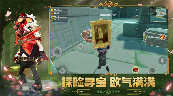 香肠派对体验服