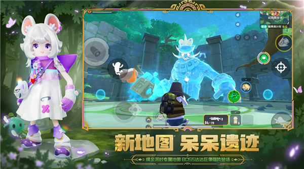 香肠派对体验服