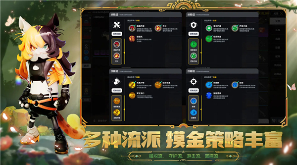 香肠派对体验服