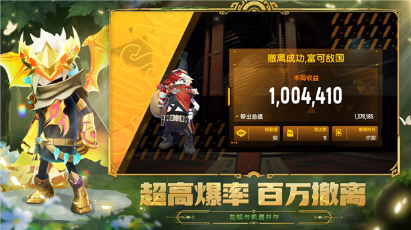 香肠派对体验服