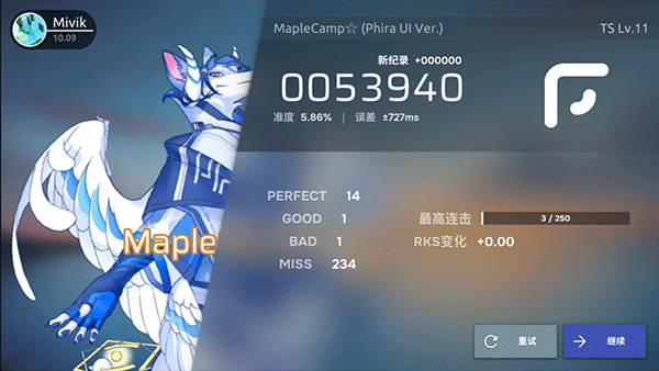 Phira音游官方正版