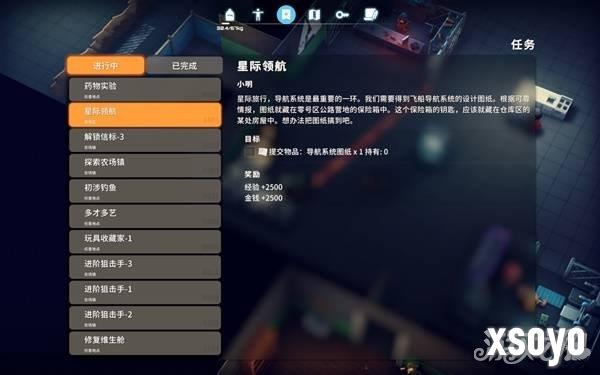 逃离鸭科夫星际领航保险箱钥匙怎么获得 星际领航保险箱钥匙获取攻略