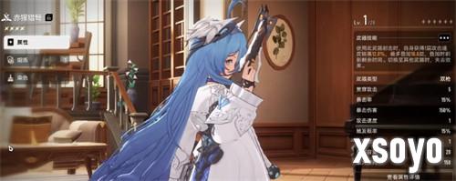 二重螺旋四星武器怎么选 四星武器选择推荐