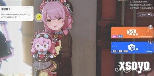 虚环好感度怎么提升 好感度提升方法