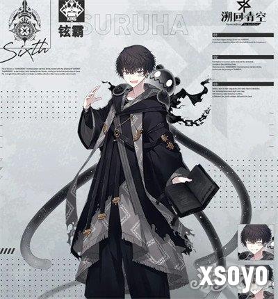 溯回青空铉霸怎么样 铉霸角色介绍一览