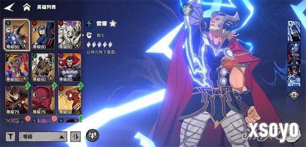 漫威秘法狂潮雷神天赋怎么选 雷神天赋选择推荐