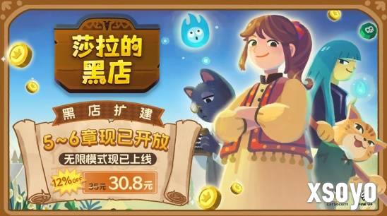 《逸剑风云决》新史低，《轮盘英雄》正式发售，发行商特卖多款游戏促销中！