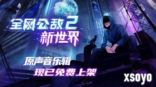 《逸剑风云决》新史低，《轮盘英雄》正式发售，发行商特卖多款游戏促销中！