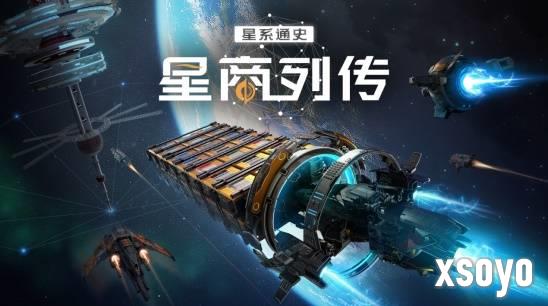 《逸剑风云决》新史低，《轮盘英雄》正式发售，发行商特卖多款游戏促销中！