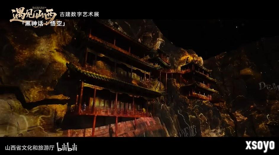 重磅！ 《黑神话：悟空》遇见山西艺术展预告片上线