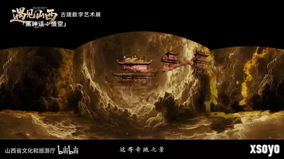 重磅！ 《黑神话：悟空》遇见山西艺术展预告片上线