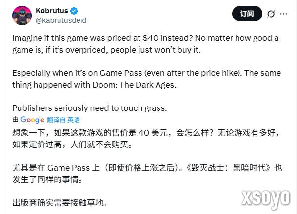 定价太贵了？《忍龙4》Steam低在线引玩家叹息