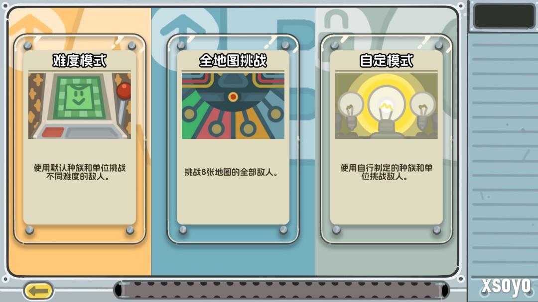 国产肉鸽自走棋新作《轮盘英雄》现已登陆Steam平台