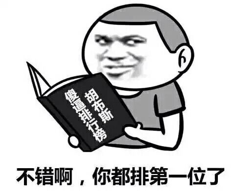 《斗图表情包》最新版