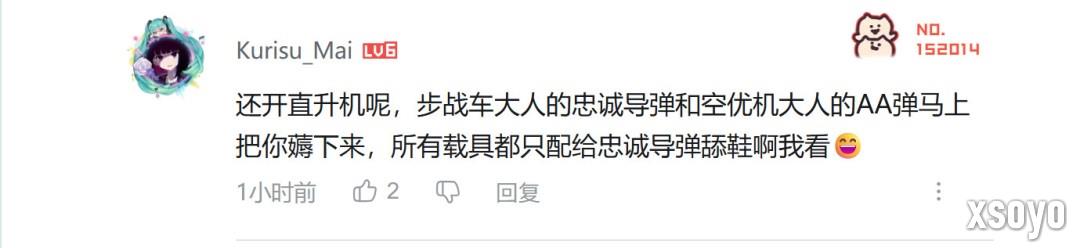 制霸天际！《战地6》官方安利如何驾驶直升机