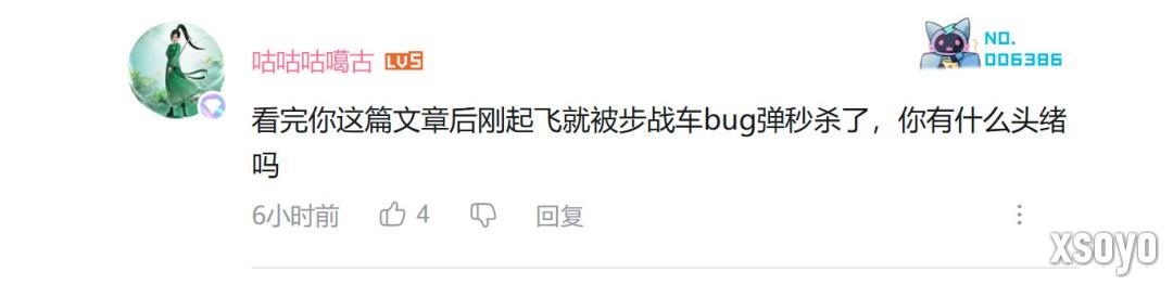 制霸天际！《战地6》官方安利如何驾驶直升机