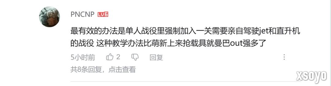 制霸天际！《战地6》官方安利如何驾驶直升机