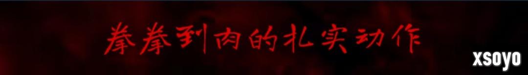 类银河恶魔城生存恐怖游戏《银松镇》公布