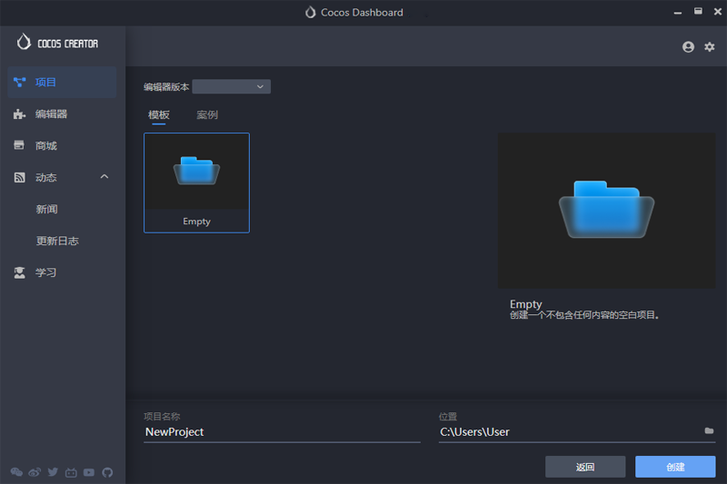 Cocos Creatorv1.2.3.2913