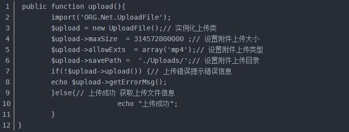 《swfupload》官方版