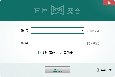 直播魔音64位3.3.0