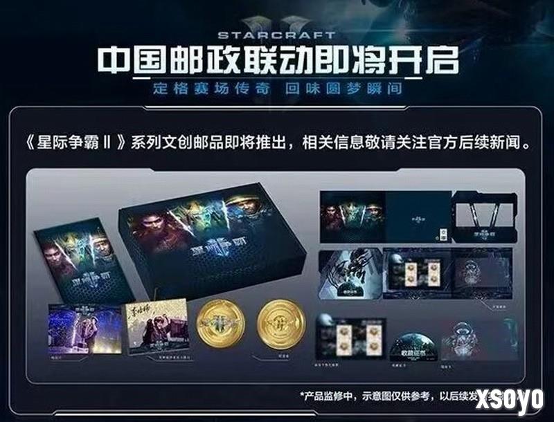 《星际争霸2》国服今日正式回归 账号数据完整保留