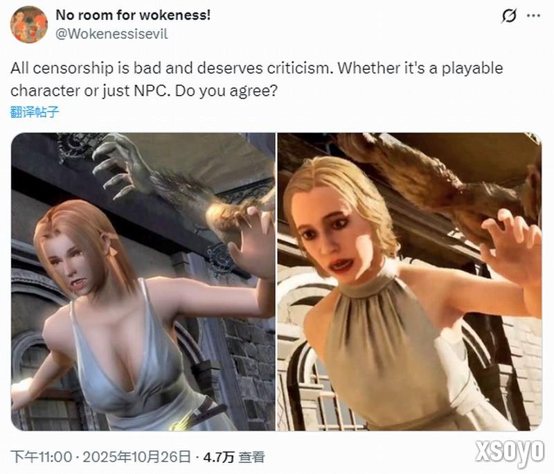 《忍者龙剑传2RE》与原版对比 女角的山峰变平原