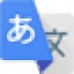 《简易日语词典》官方版