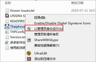 台风燃烧器v17.4.1.2
