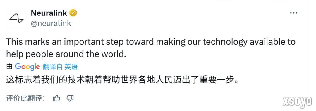 Neuralink英国首秀：患者手术后数小时即能“用脑打游戏”