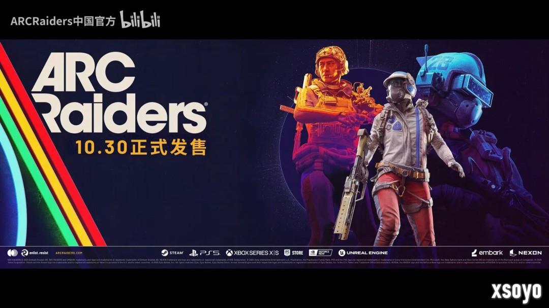 合作射击游戏《ARC Raiders》发售宣传片发布！10月30日上线